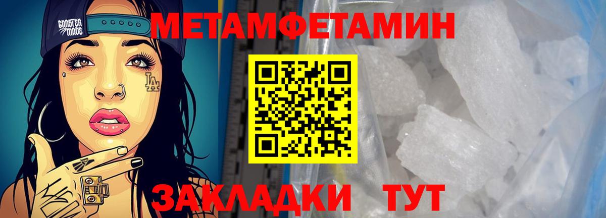 Amphetamine Розовый Белая Калитва