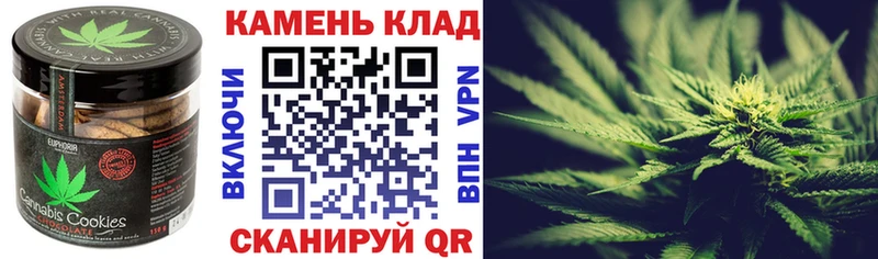 Cannafood конопля  сколько стоит  Белая Калитва 
