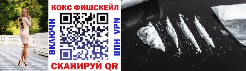 COCAIN 99%  Белая Калитва 