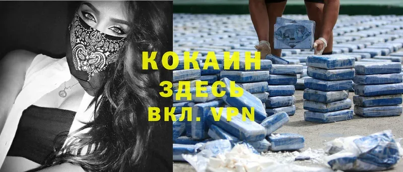 Cocaine 98%  наркота  Белая Калитва 