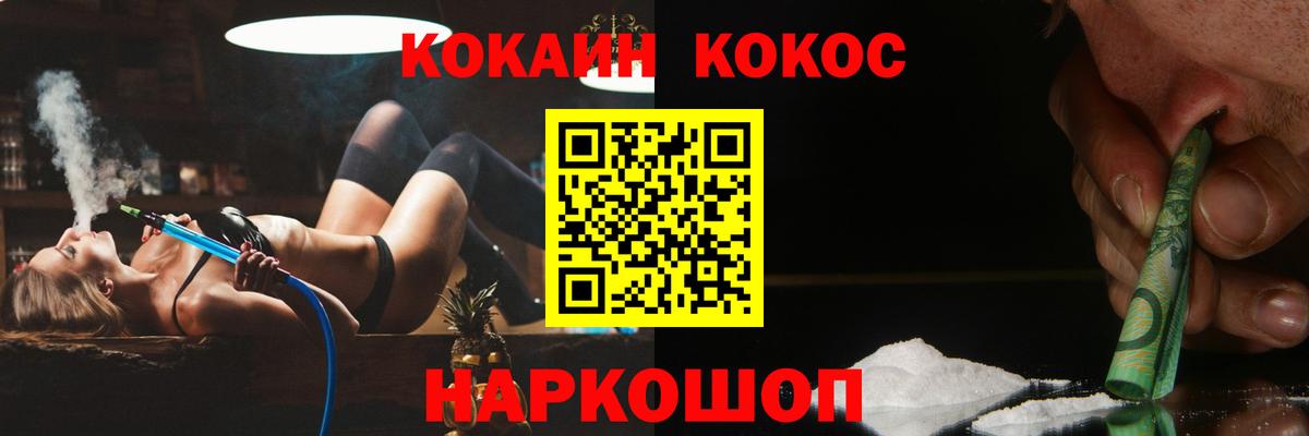 Cocaine VHQ Белая Калитва