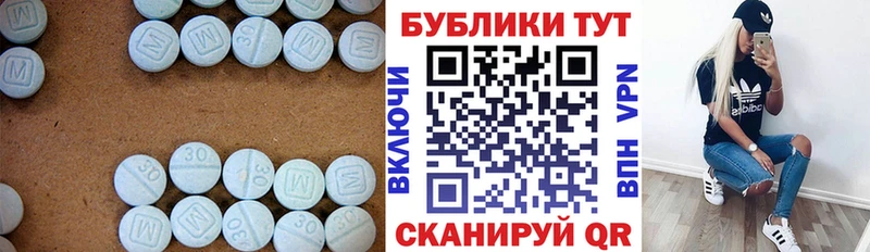 Экстази XTC Белая Калитва