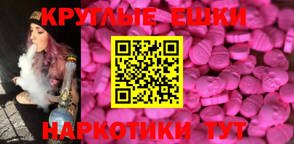 Ecstasy louis Vuitton  Экстази бентли  Вход с VPN  ЭКСТАЗИ  Белая Калитва 