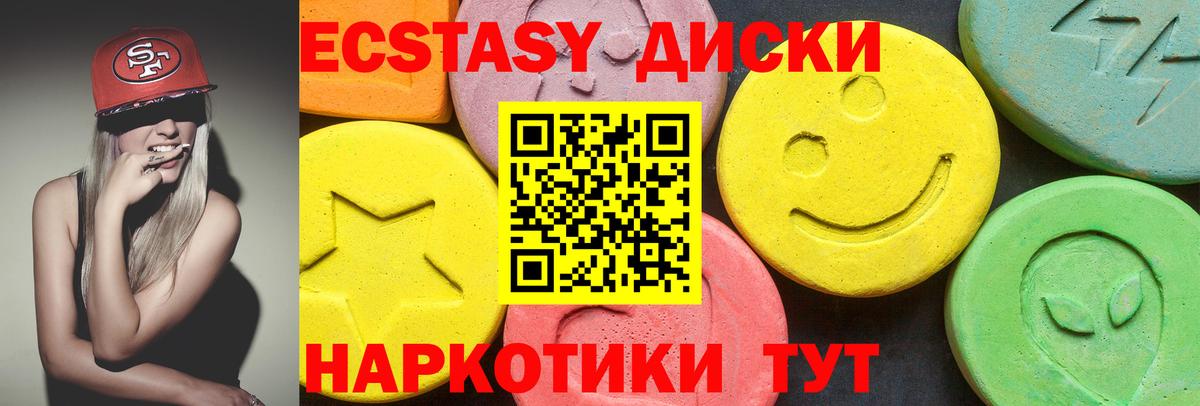 МЕФ  ГАШИШ  Диски  Белая Калитва  Alpha PVP  Меф  Бошки Шишки  Гарик  Вход с VPN 