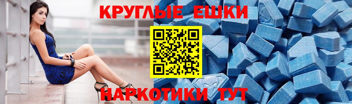 Ecstasy бентли  kraken вход  Белая Калитва  Экстази 