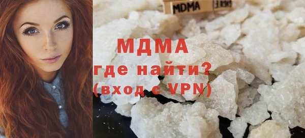 соль курить ск Белоозёрский