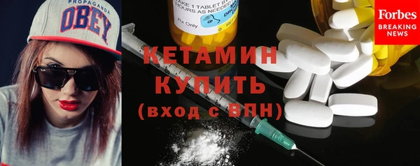 бутик Наволоки