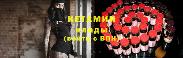 бутик Наволоки