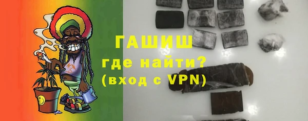 кокаин VHQ Бронницы