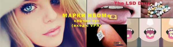бутик Наволоки