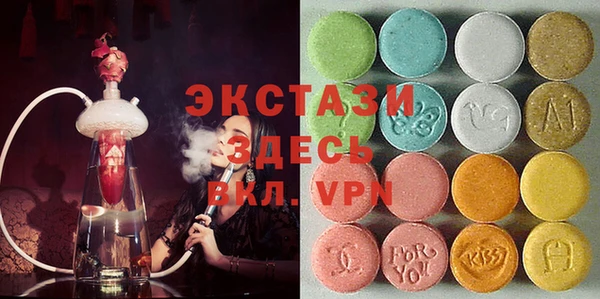 кокаин VHQ Бронницы