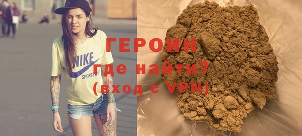 кокаин VHQ Бронницы