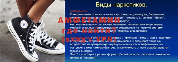 спиды Беломорск