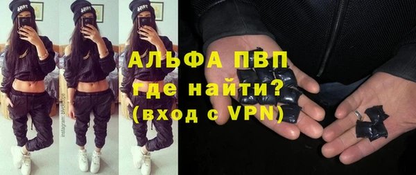 скорость mdpv Надым
