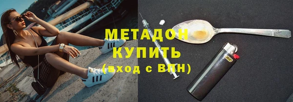 кокаин премиум Навашино