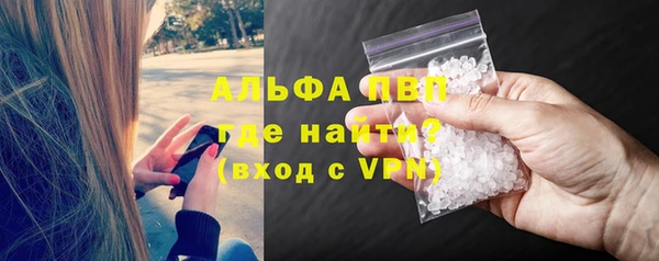 кокаин премиум Навашино