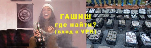 кокаин VHQ Бронницы