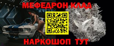 крисы Аргун