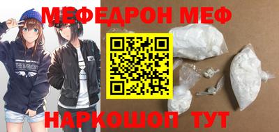твердый Апшеронск