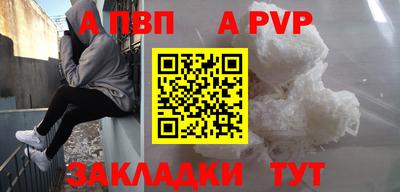 гидра Апшеронск