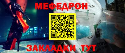 гидра Апшеронск