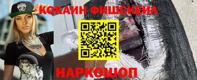 амфетамин Апрелевка