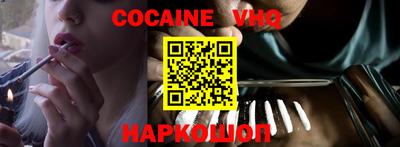 твердый Апшеронск
