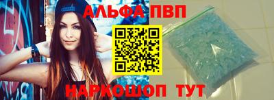 твердый Апшеронск