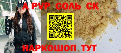 твердый Апшеронск