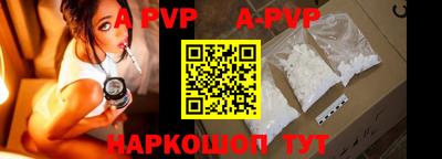 крисы Аргун