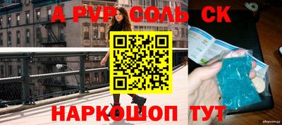 гидра Апшеронск