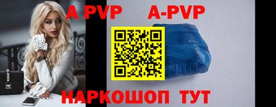крисы Аргун