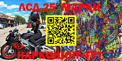 гидра Апшеронск