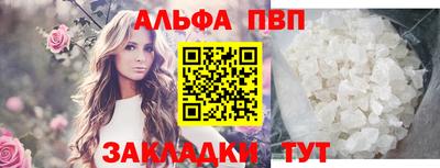 твердый Апшеронск