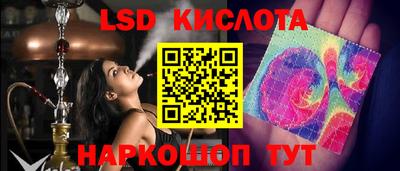 твердый Апшеронск