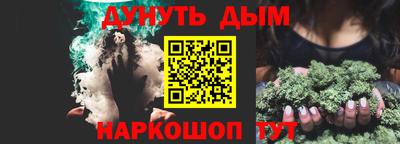 гидра Апшеронск