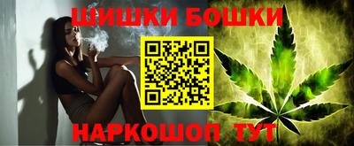 гидра Апшеронск