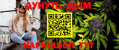 гидра Апшеронск