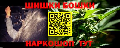 гидра Апшеронск