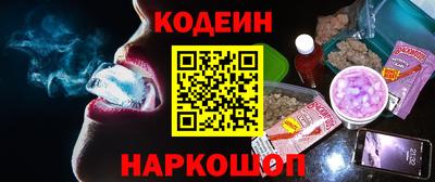 гидра Апшеронск