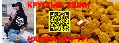 твердый Апшеронск