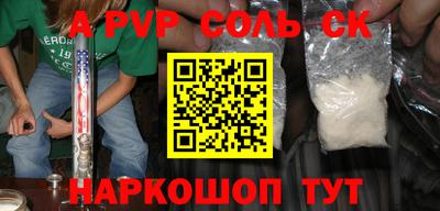 крисы Аргун