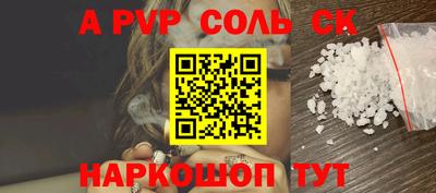 крисы Аргун