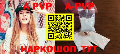 крисы Аргун
