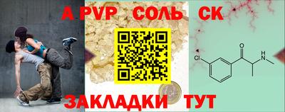твердый Апшеронск
