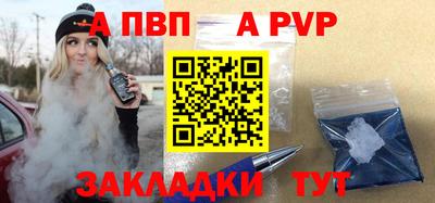 дурь Апрелевка