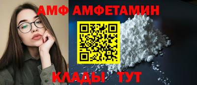 соль ск Азнакаево