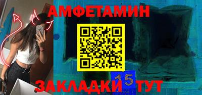 амфетамин Апрелевка