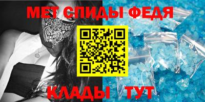 амфетамин Апрелевка